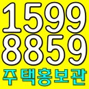경일웰빙