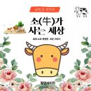 화우농장 이미지