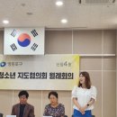 8월 월례회의 이미지