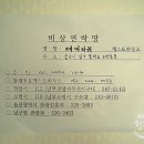 해오라기공원 화장실 이미지