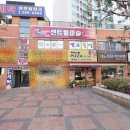 센트럴파크공인중개사사무소 이미지