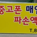 세동아크릴 이미지