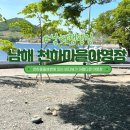 천하마을야영장 이미지