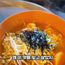 틈새라면강남대점