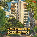 구로-구로-구로-1801 이미지