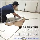 동원어린이집 | 서울 노원 동원어린이집 바닥 까르온 매트 시공