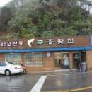 부흥 이미지