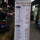 전곡만두분식
