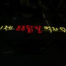베스트엘이디 이미지