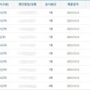 강호태권도 이미지