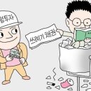 정크 이미지