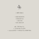 리풋(ReFOOT)