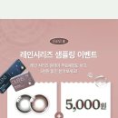 오렌즈 운암점 이미지