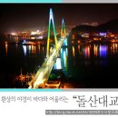 방죽포횟집 이미지