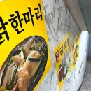 세븐일레븐대치7호점