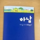 새로이 이미지