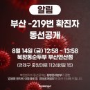 부산진구-17 이미지