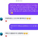 퍼스트타이어 | 👶🏻🚲 하또의 탈것 :: 줄라이카 • 퍼스트바이크 팻에디션(+로우킷) • 킥보드