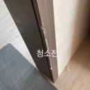 하남약품 | [사이 청소 후기] 하남시 미사역 파라곤 41평 아파트