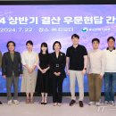 우문현답 이미지