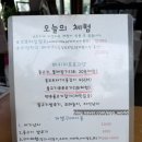 중봉로 | [체험] 김포 농촌투어패스 피싱파크 진산각 체험후기