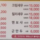 타오타이랑도안