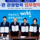 충주호리조트관광호텔 이미지