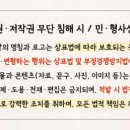 산막공단북11길 이미지