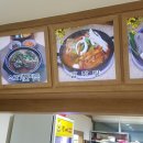 참뼈(이동점) 이미지
