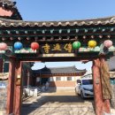 전통사랑 이미지