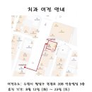 라곰치과의원 네이버블로그