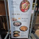 얼큰칼국수 | 분당칼국수 얼큰칼국수 솔직후기 마늘향 한 그릇