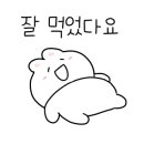 카라아게텐마 이미지