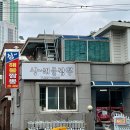 싱해물짬뽕 네이버블로그