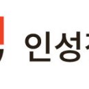 인성정보 이미지