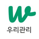 우리관리 이미지