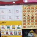 피자스쿨외대앞역점 네이버블로그