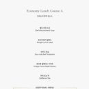 포타제(POTAGER) 이미지