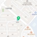 늘 해랑 태권도장 이미지