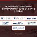 헤스티아여성의원 이미지