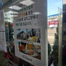 신선설농탕 김포점 이미지