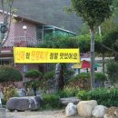 한계리주유소 Daum카페