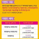 진프로모션 이미지