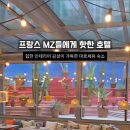 마마쉘터 네이버블로그