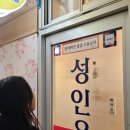 성산구 ⓒ-17 이미지