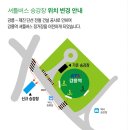 더 라니 풀 ＆ 사우나 이미지