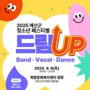 청소년센터 정문 앞 이미지