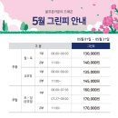 스마트 골프존 | 전북 남원 &lt;골프존 카운티 드래곤 CC&gt;봄 라운드 후기