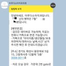 이루다치과의원 이미지