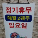 솔밭애